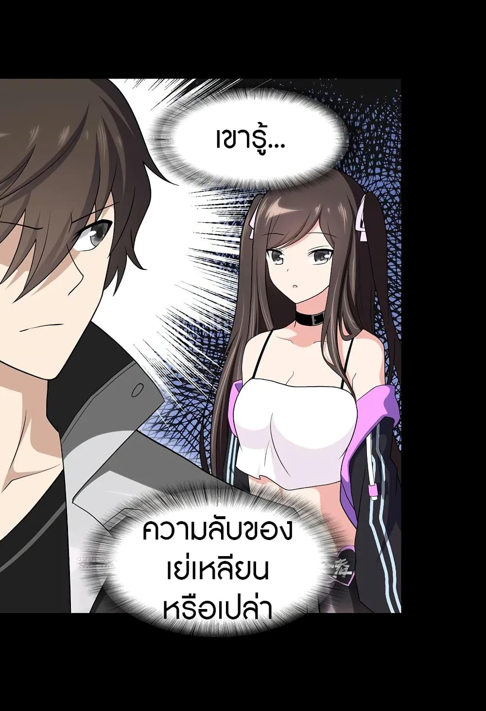 หน้า 30