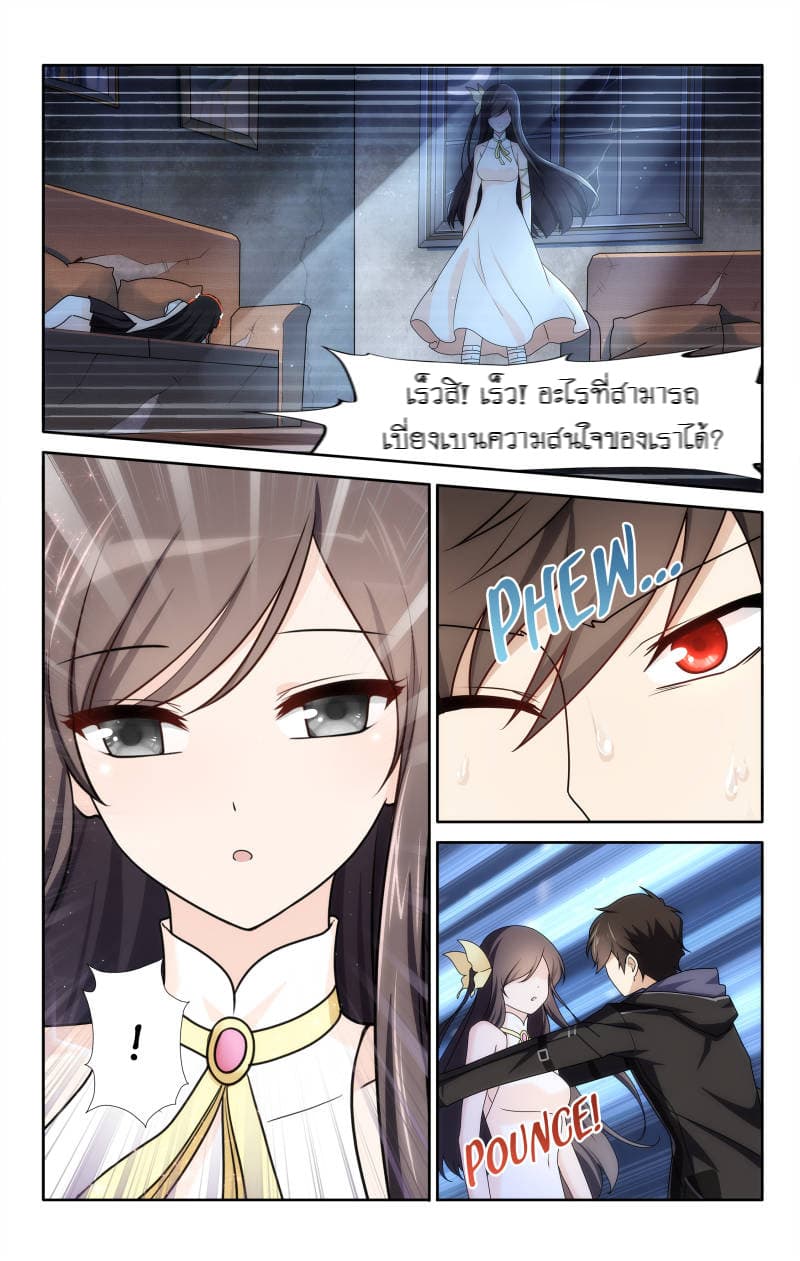 หน้า 3
