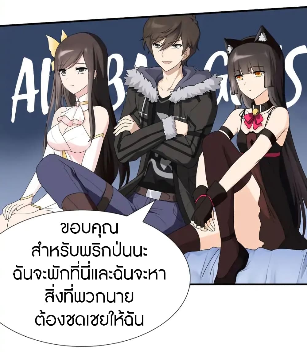 หน้า 3
