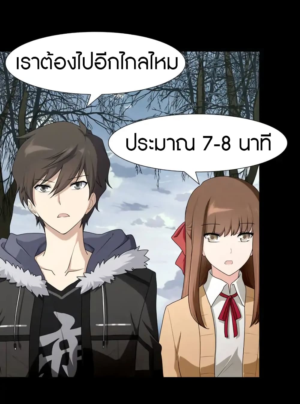 หน้า 3