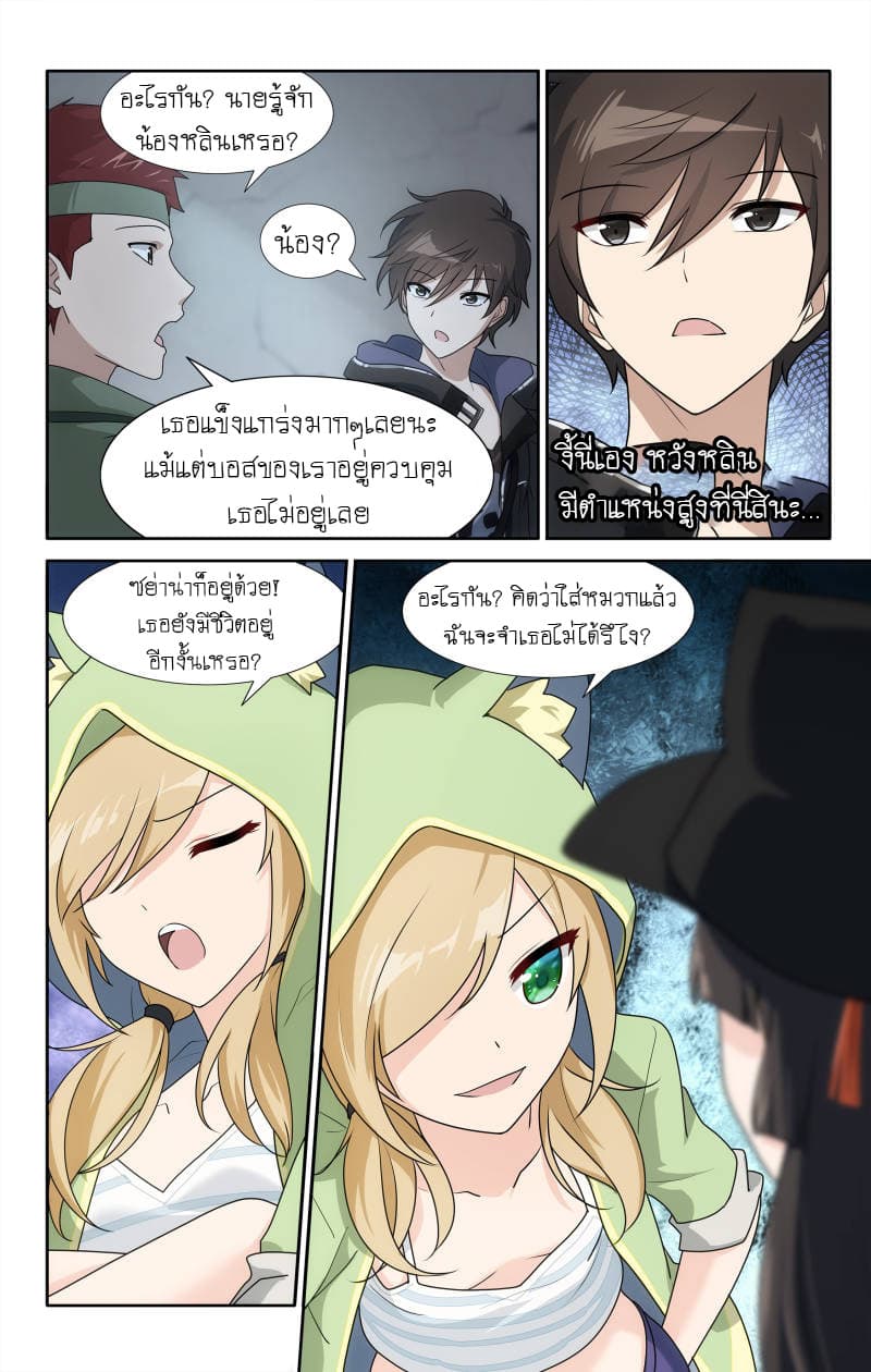 หน้า 3