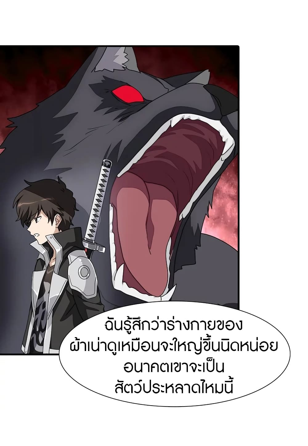 หน้า 3