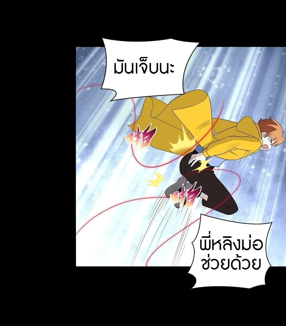 หน้า 31