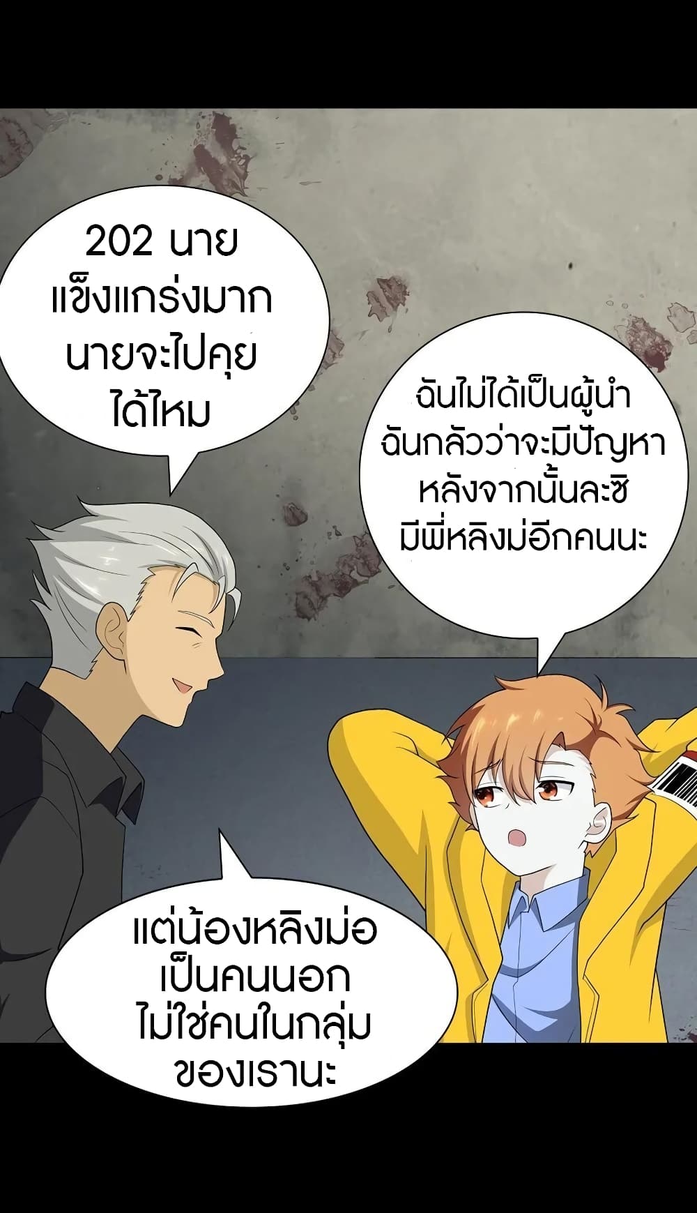 หน้า 31