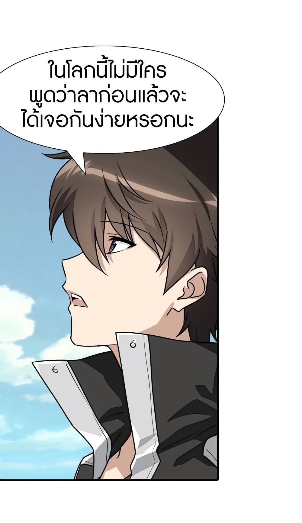 หน้า 31