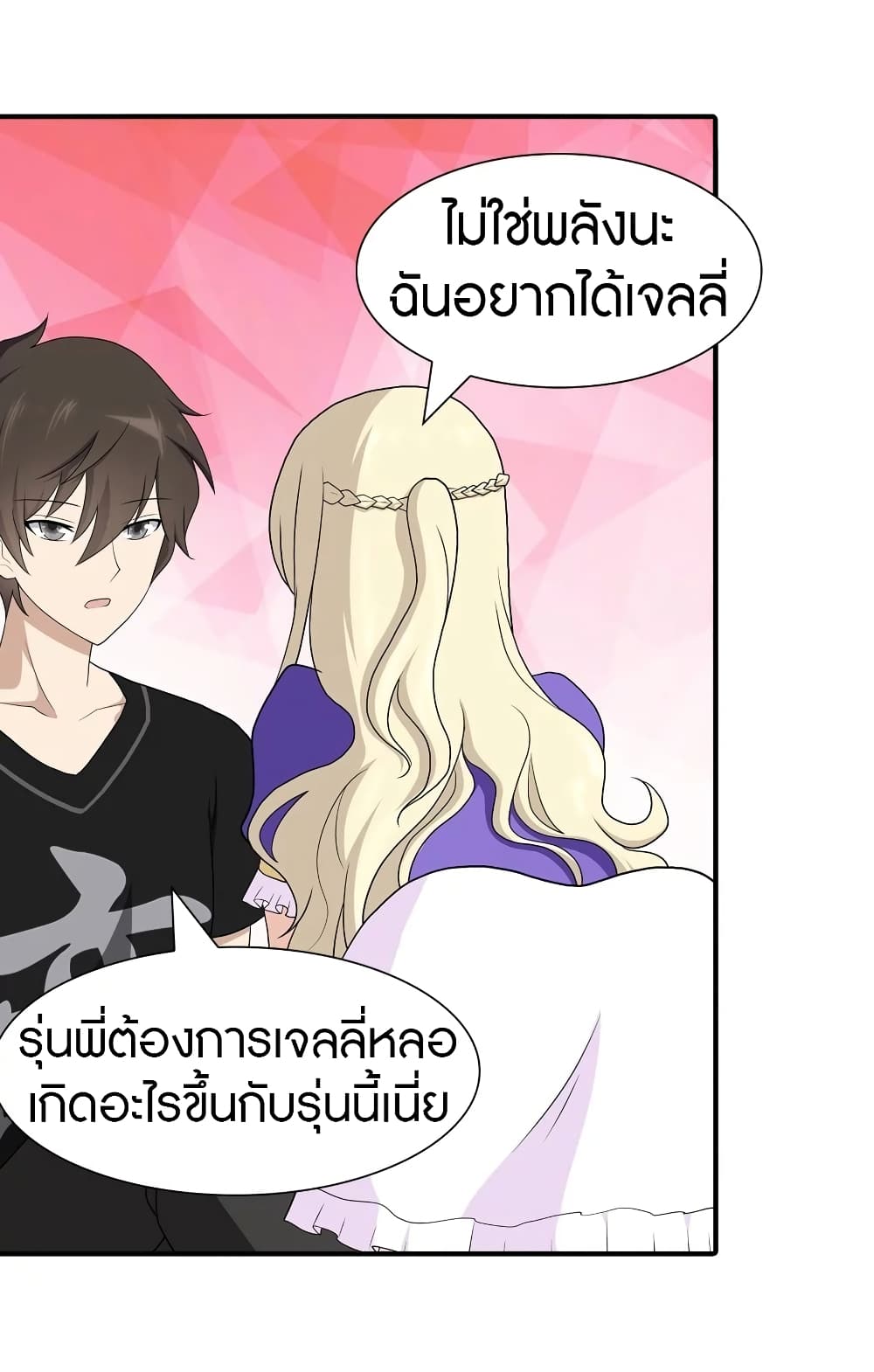 หน้า 31