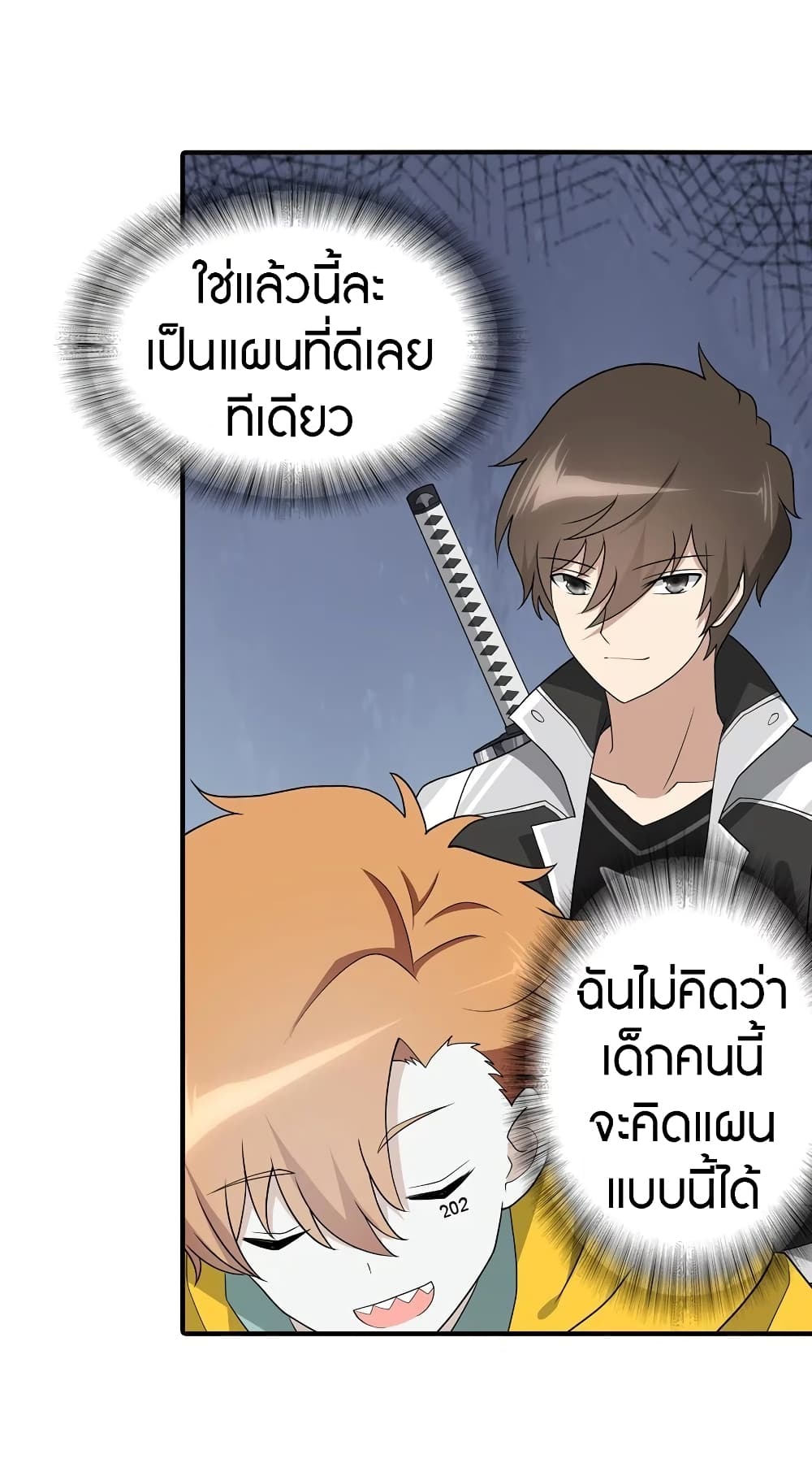 หน้า 31