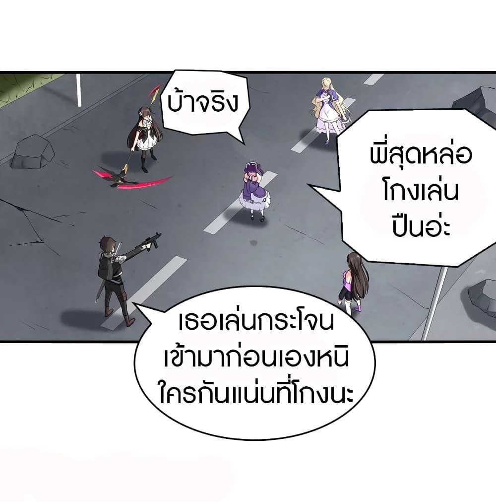 หน้า 31