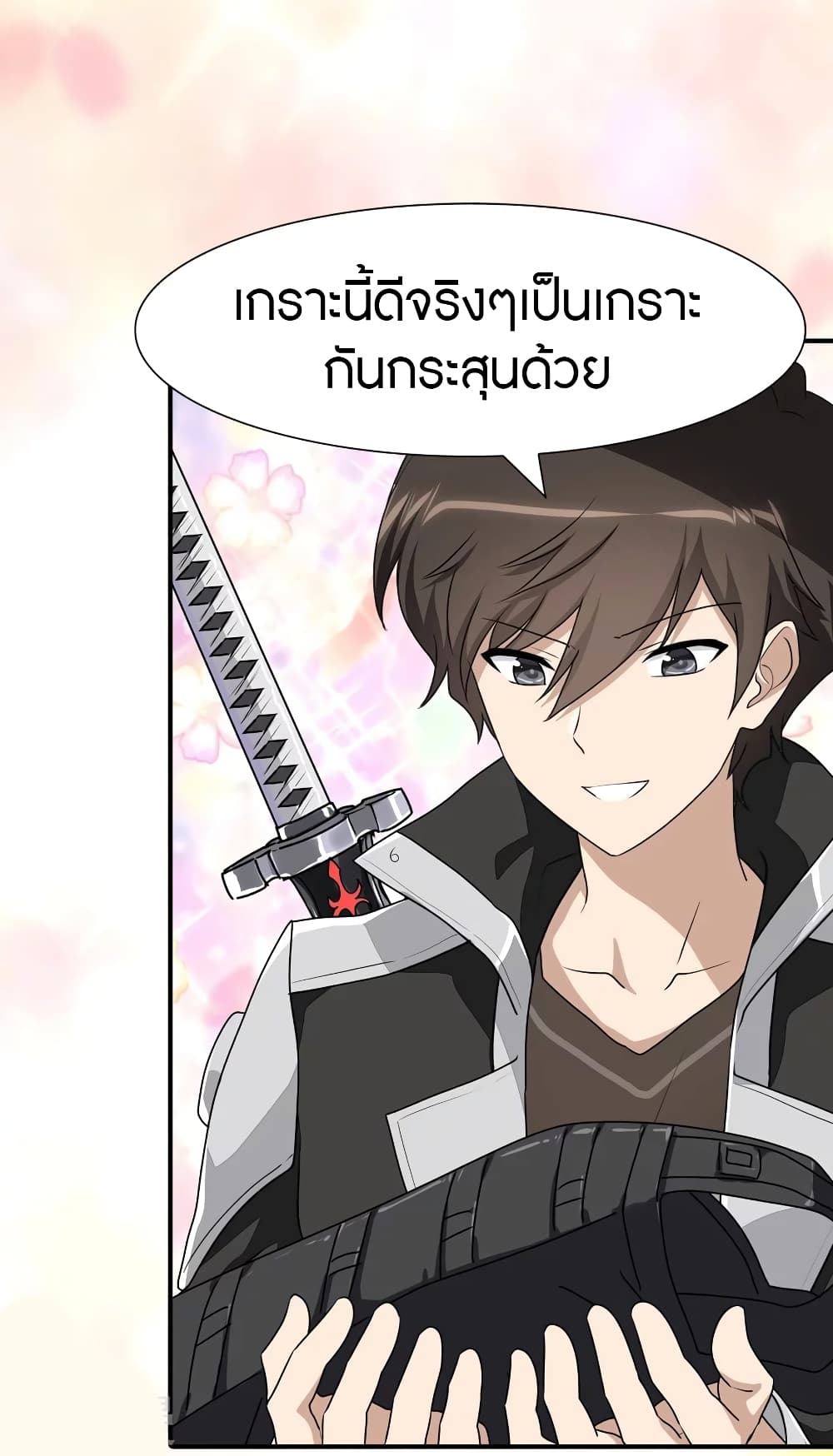 หน้า 31