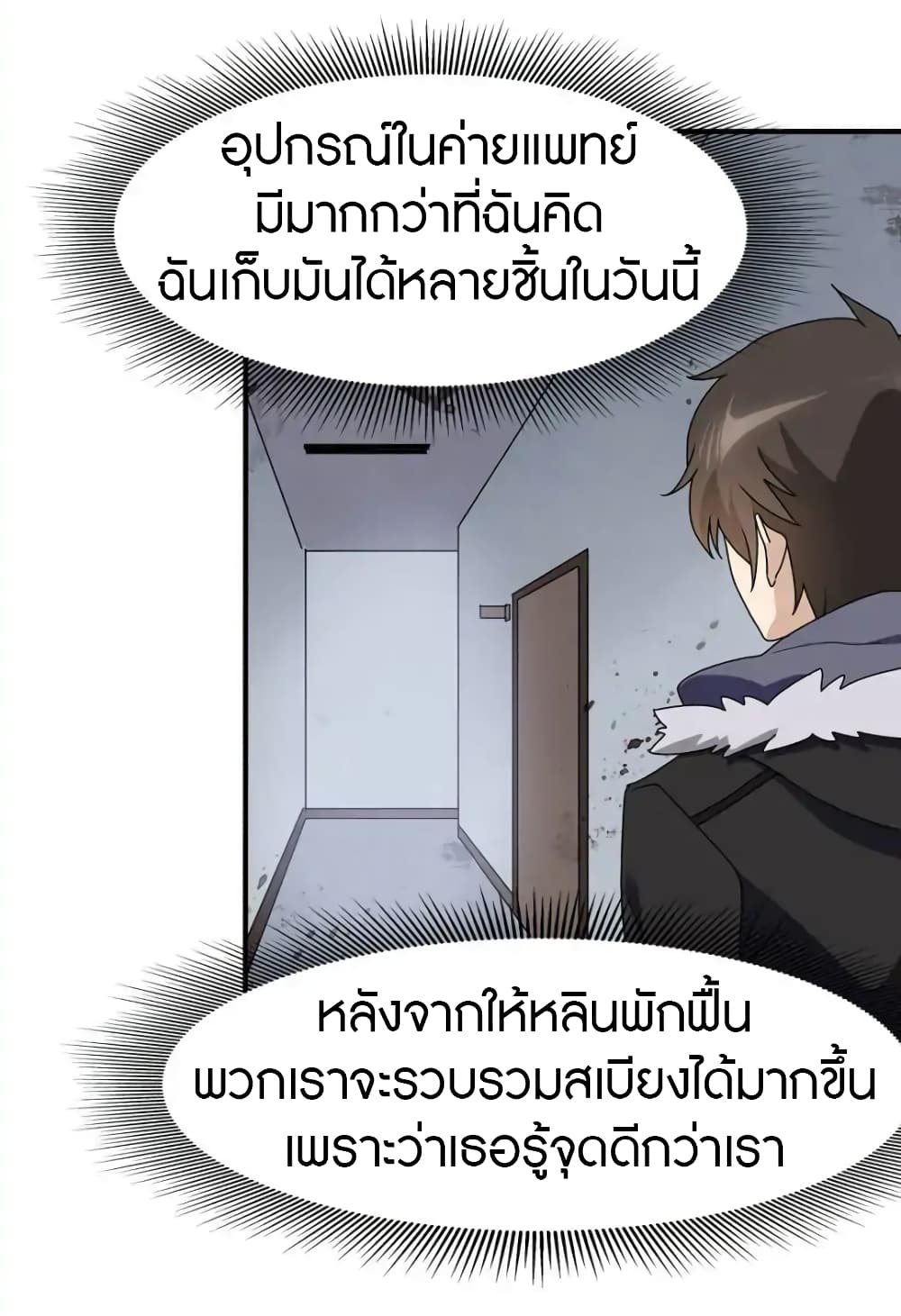 หน้า 31