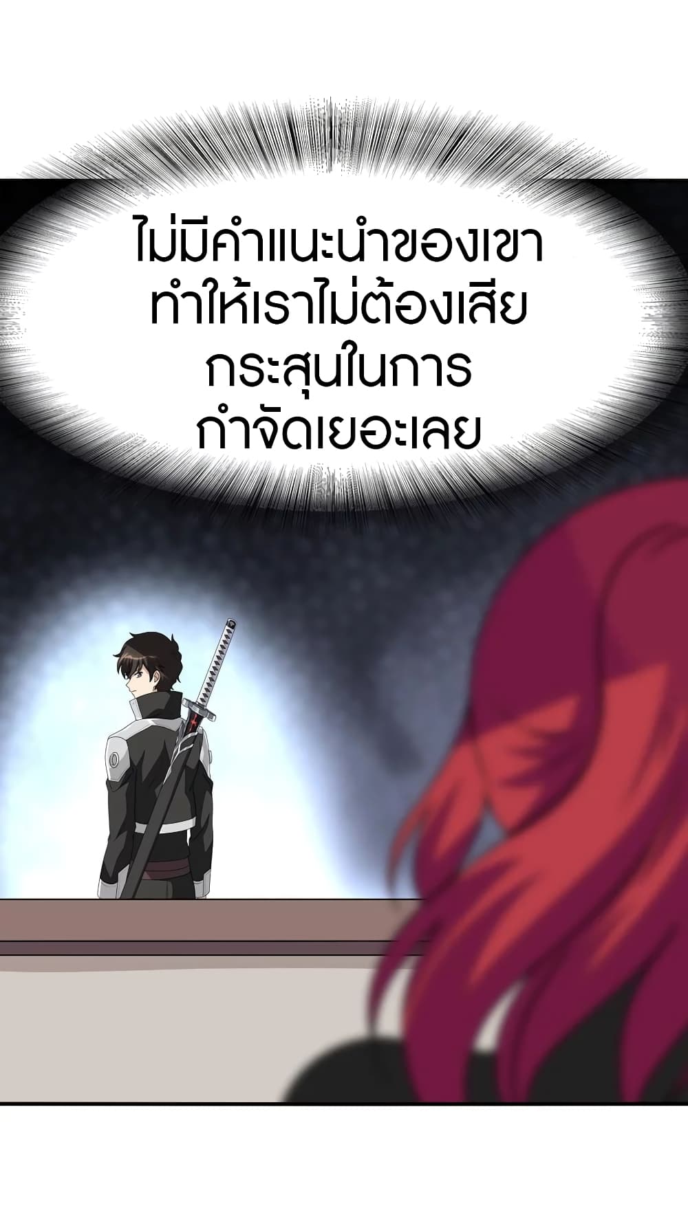 หน้า 31