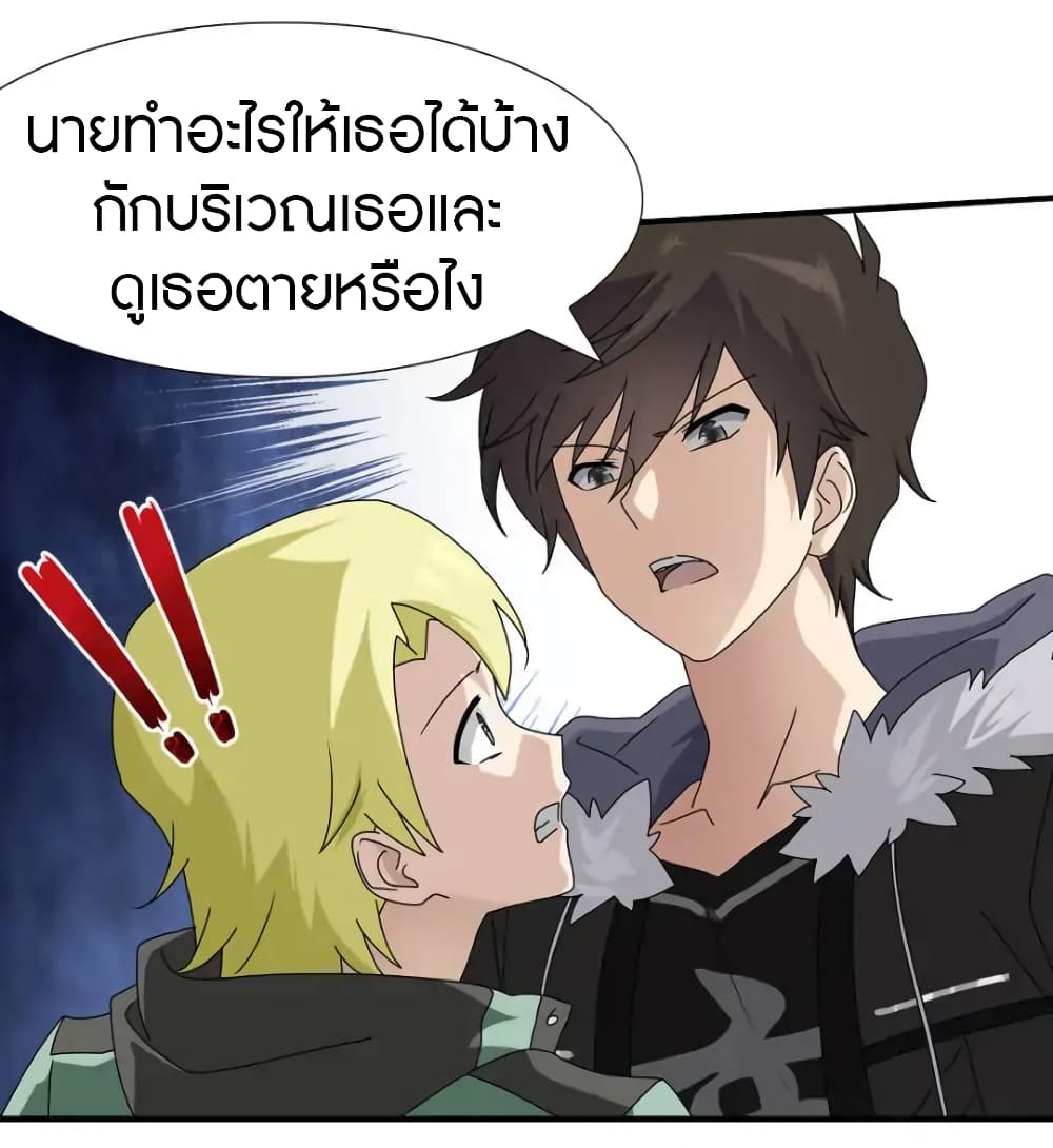 หน้า 31