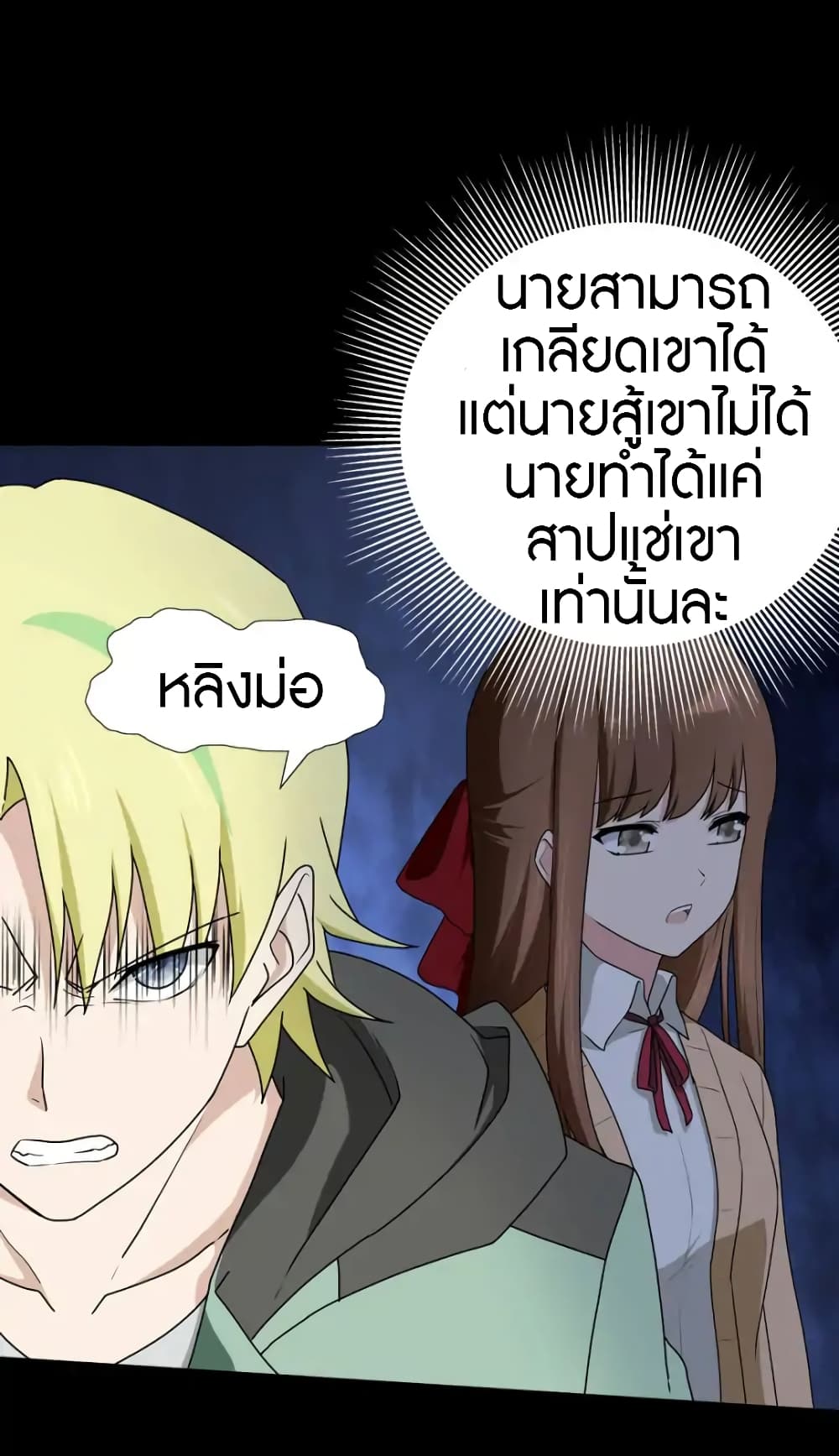 หน้า 31