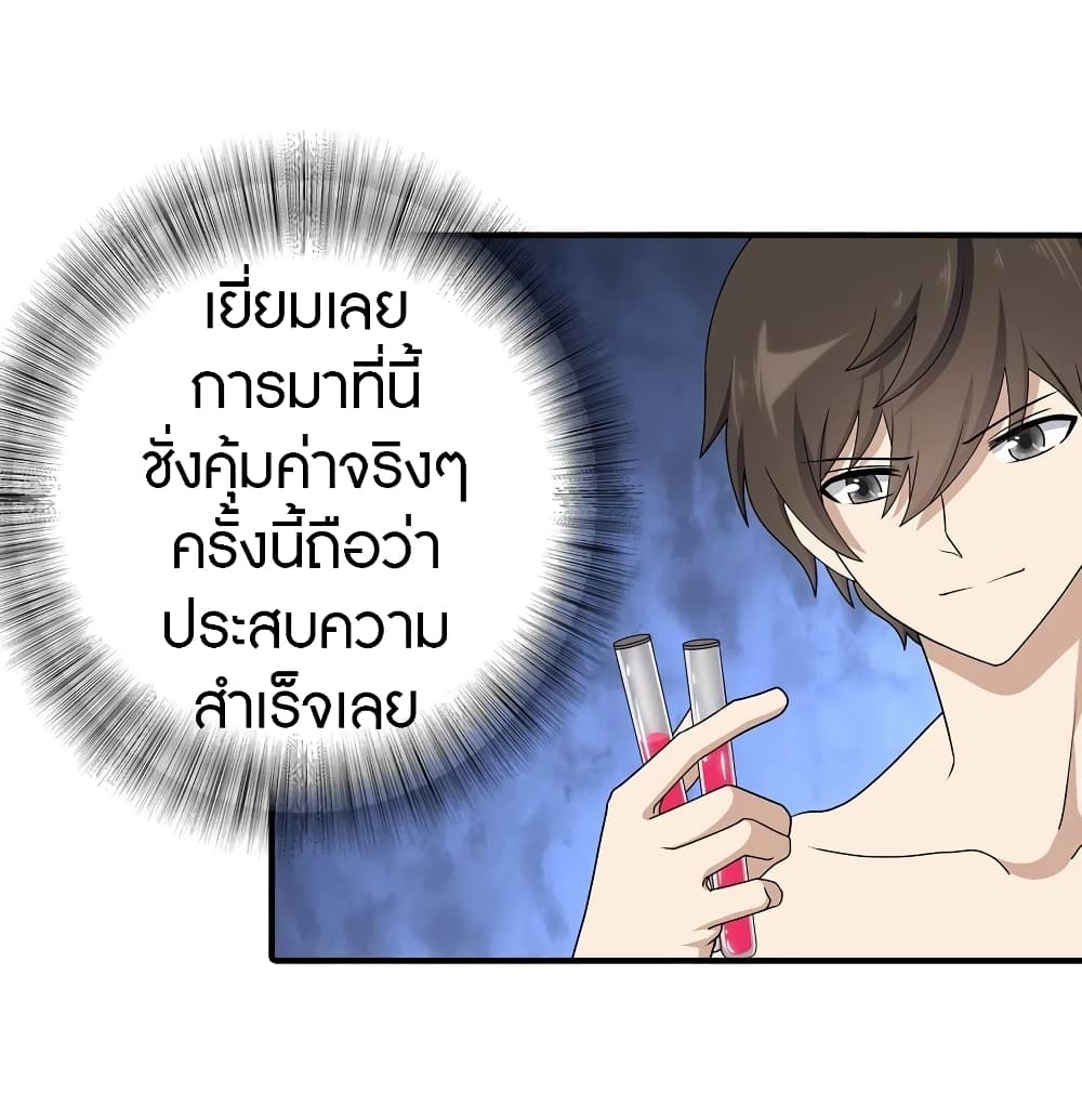 หน้า 31