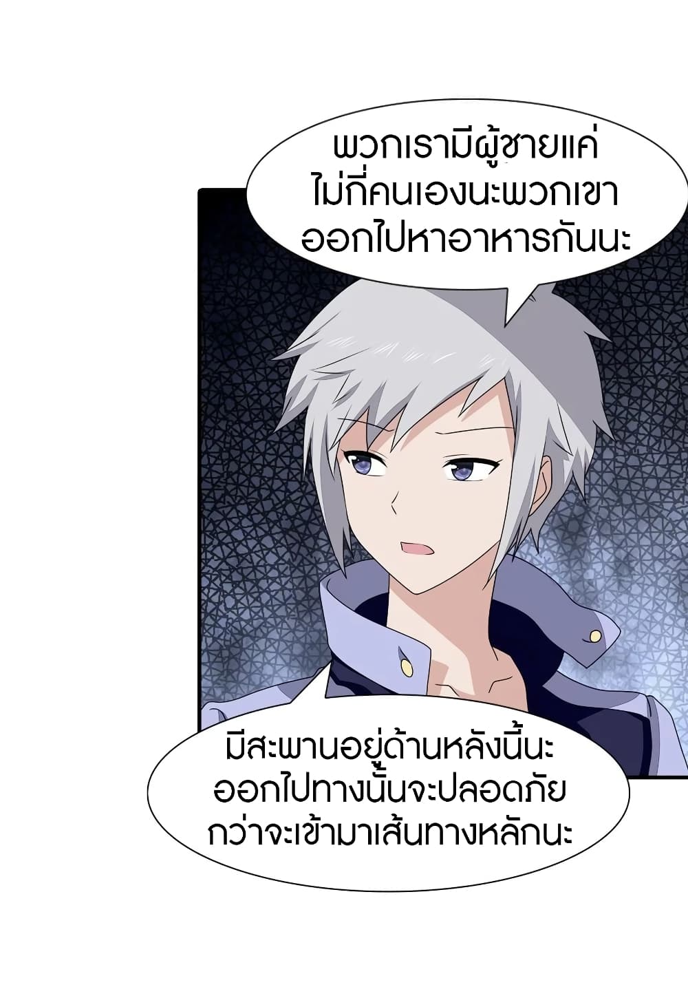 หน้า 31