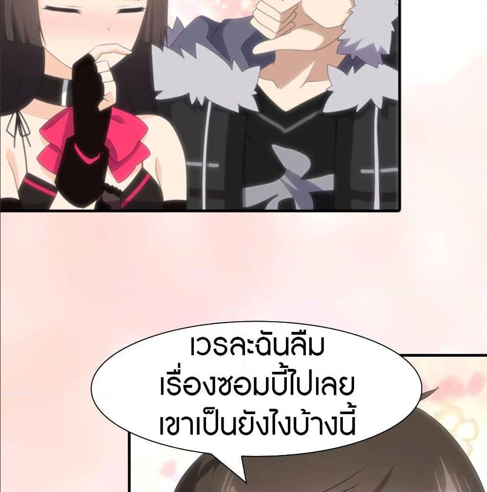 หน้า 31