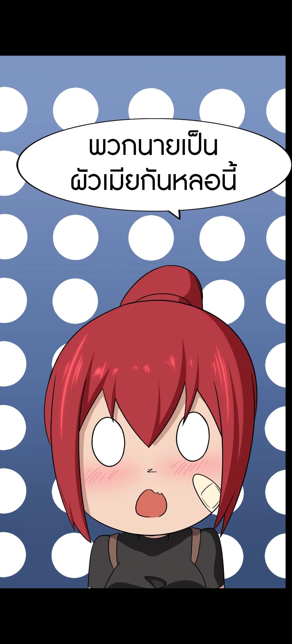 หน้า 31