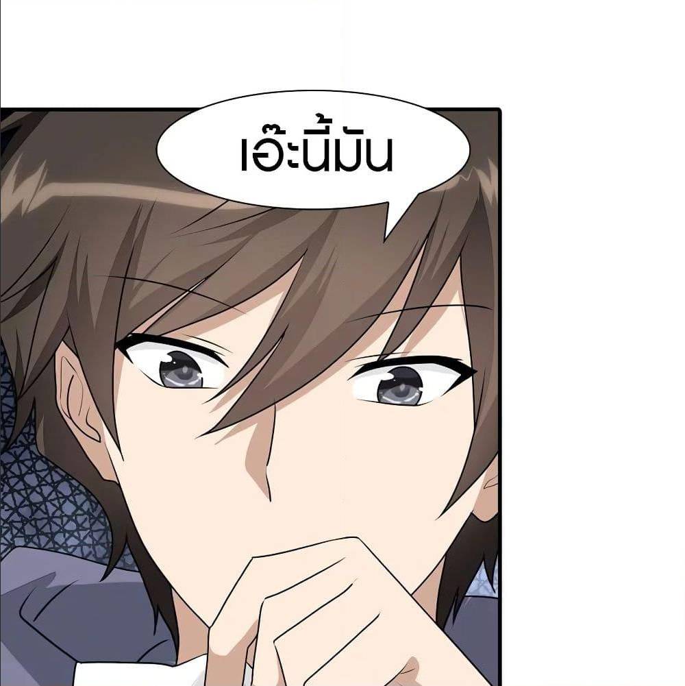 หน้า 31