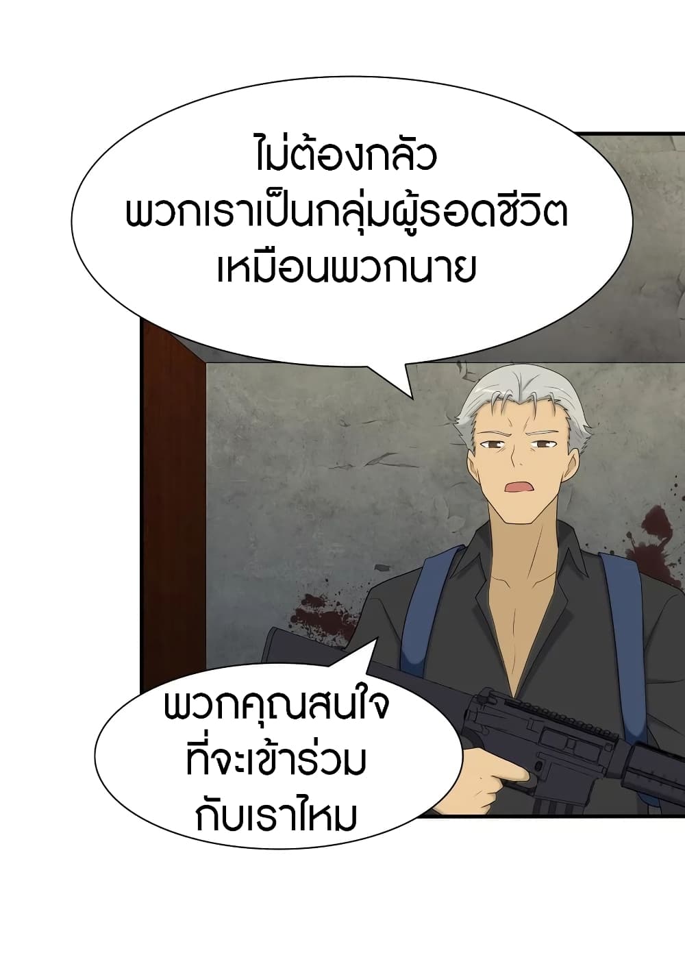 หน้า 31