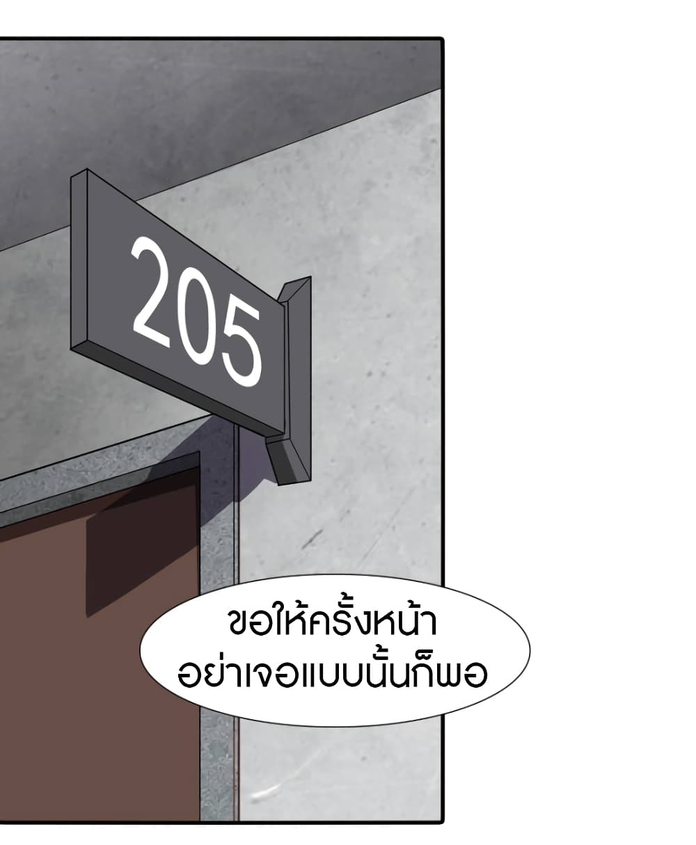 หน้า 31