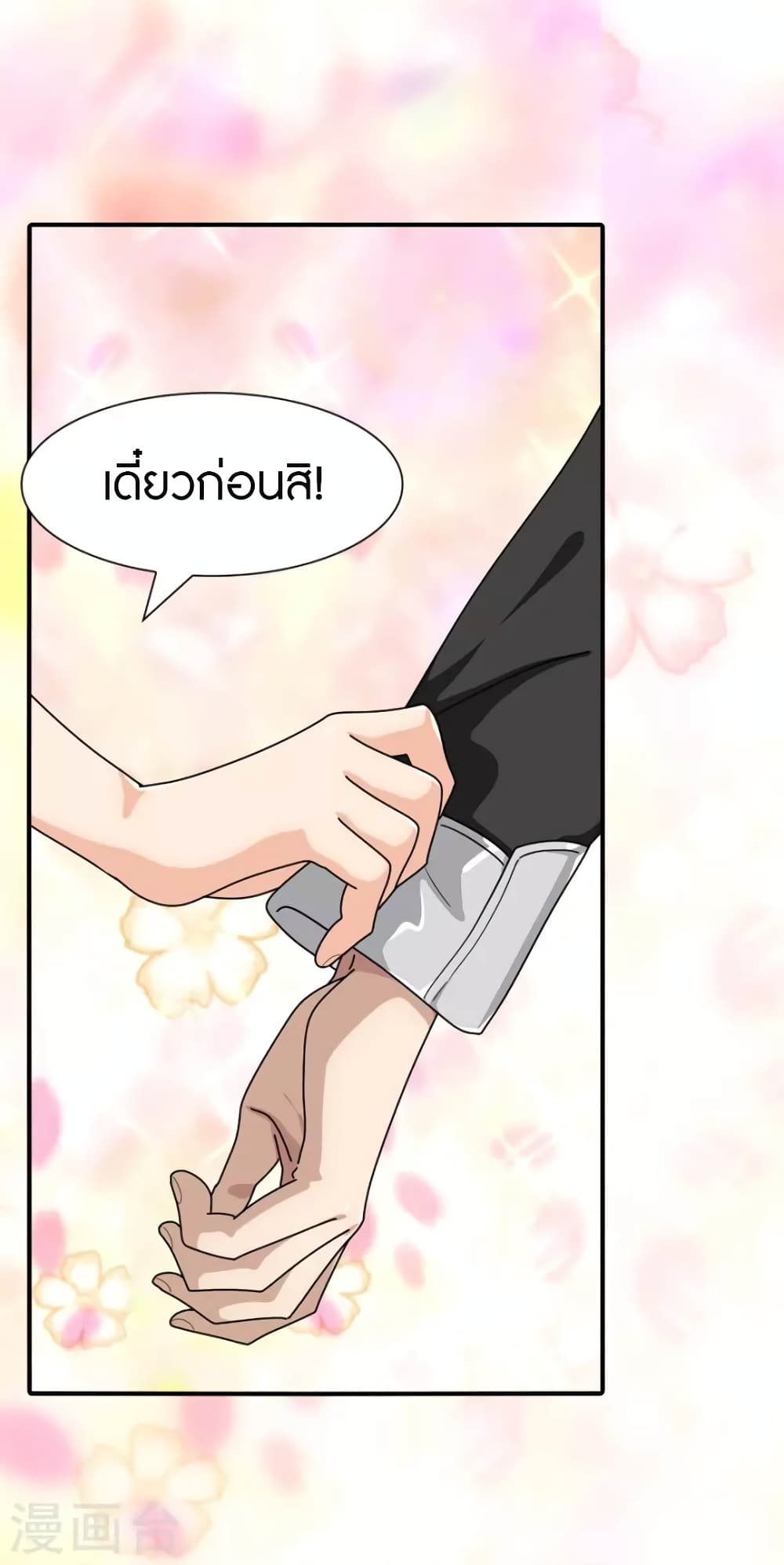 หน้า 31