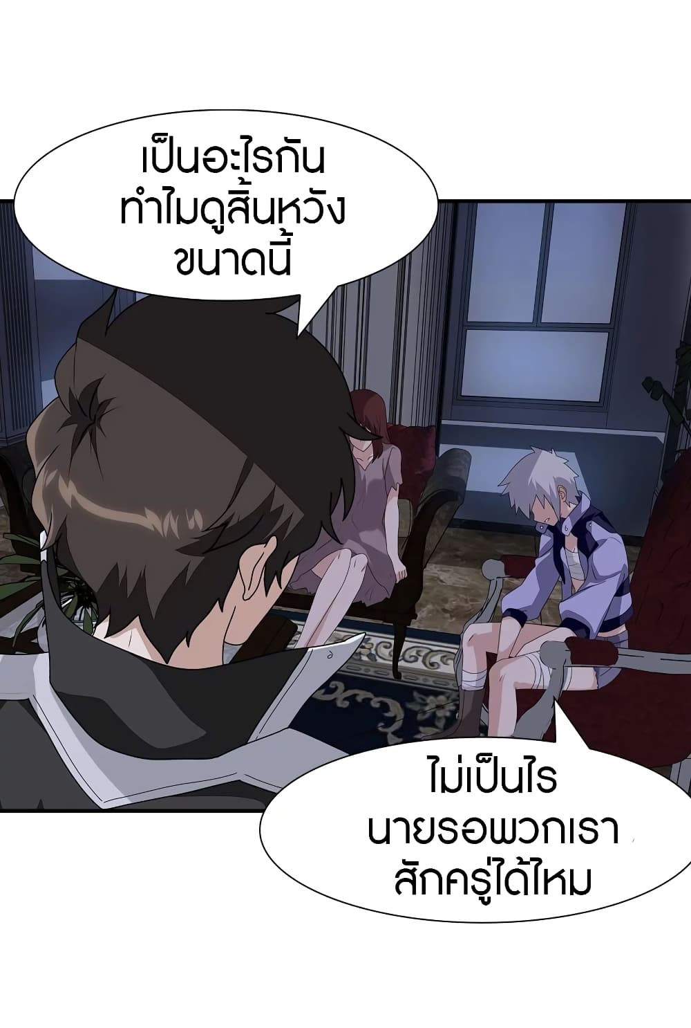 หน้า 31