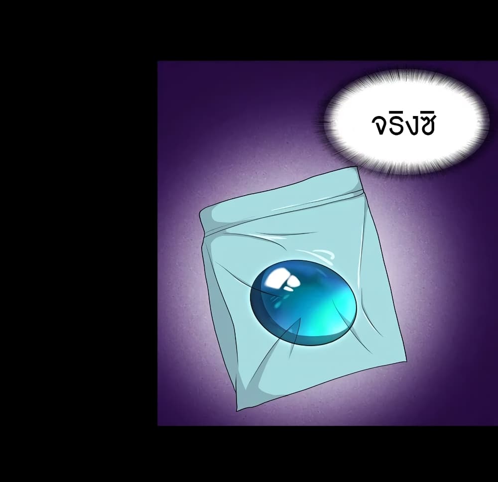 หน้า 31
