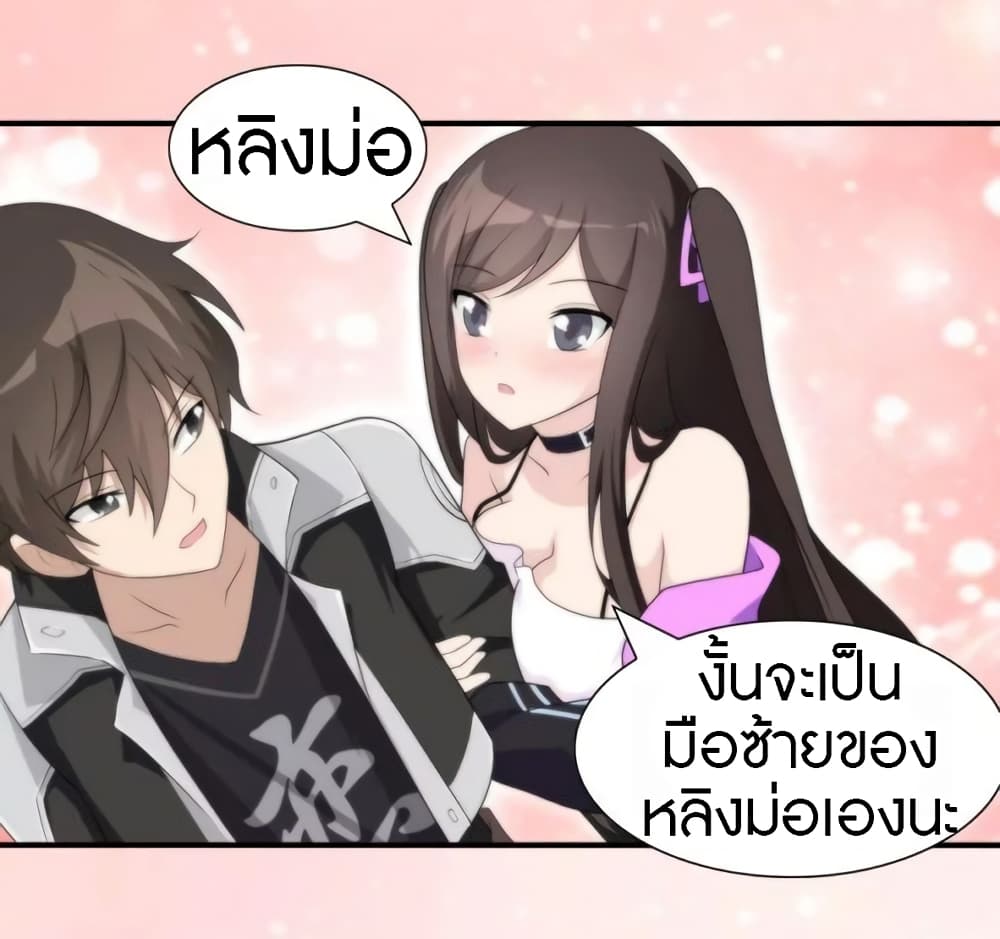 หน้า 31
