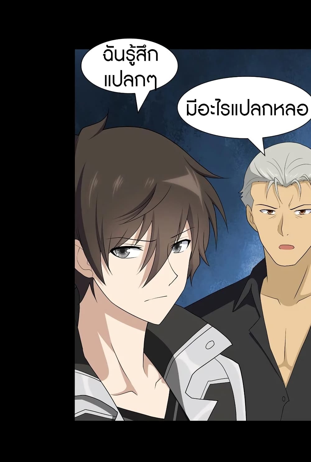 หน้า 32