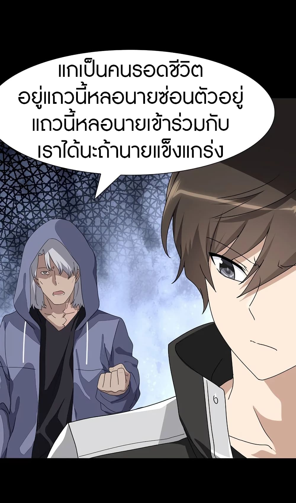 หน้า 32