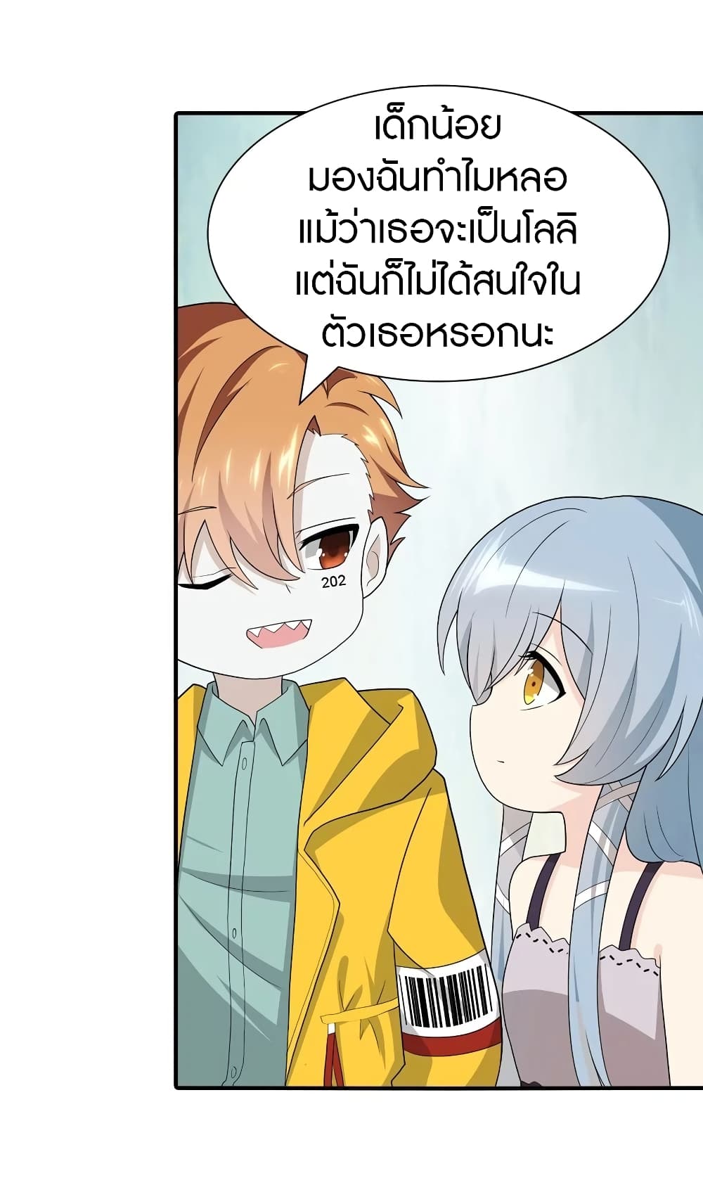 หน้า 32