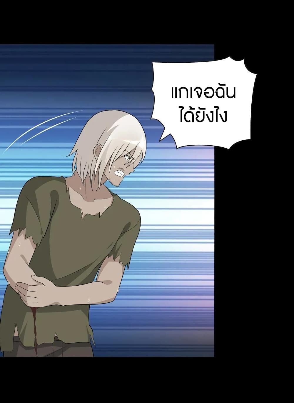 หน้า 32