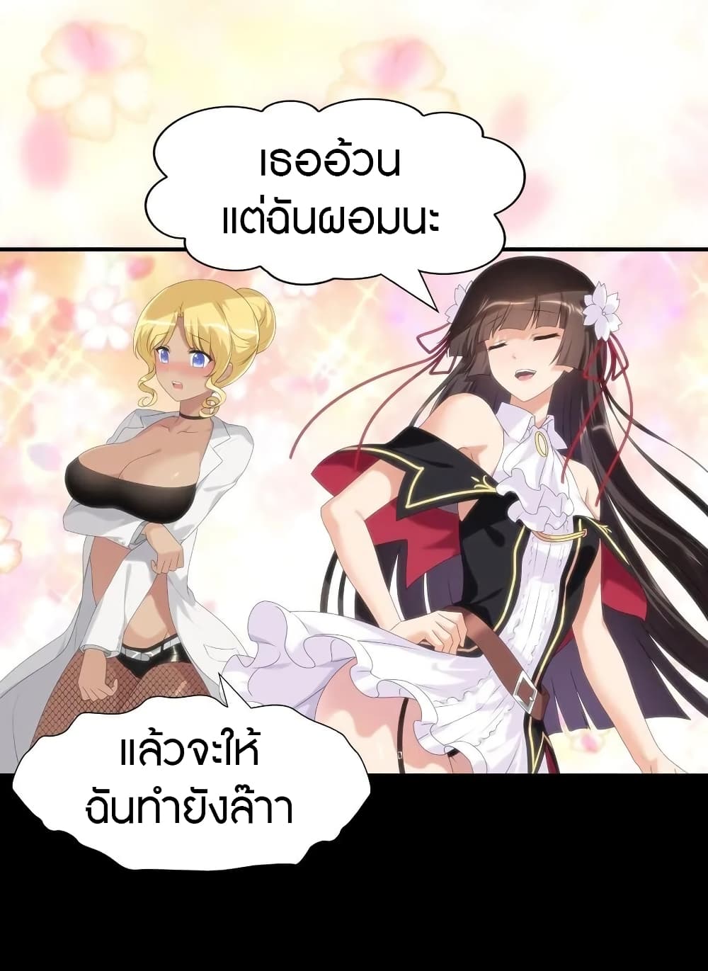 หน้า 32