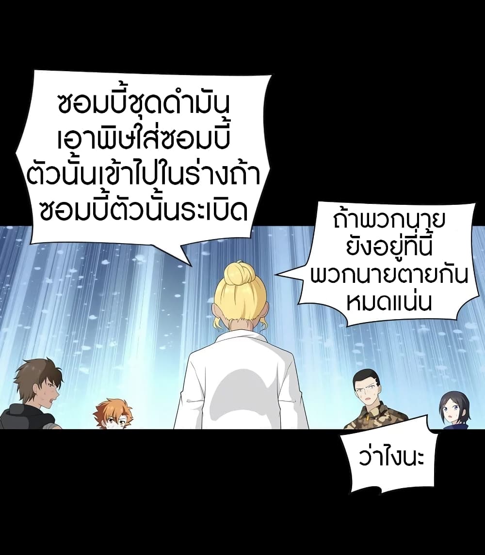 หน้า 32