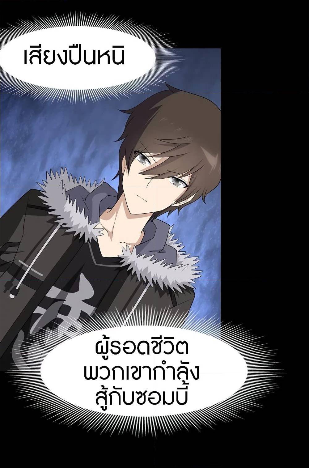 หน้า 32