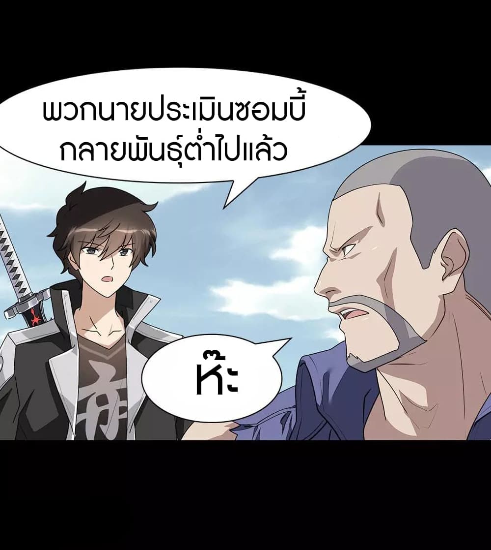 หน้า 32