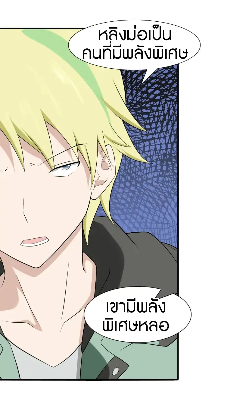 หน้า 32