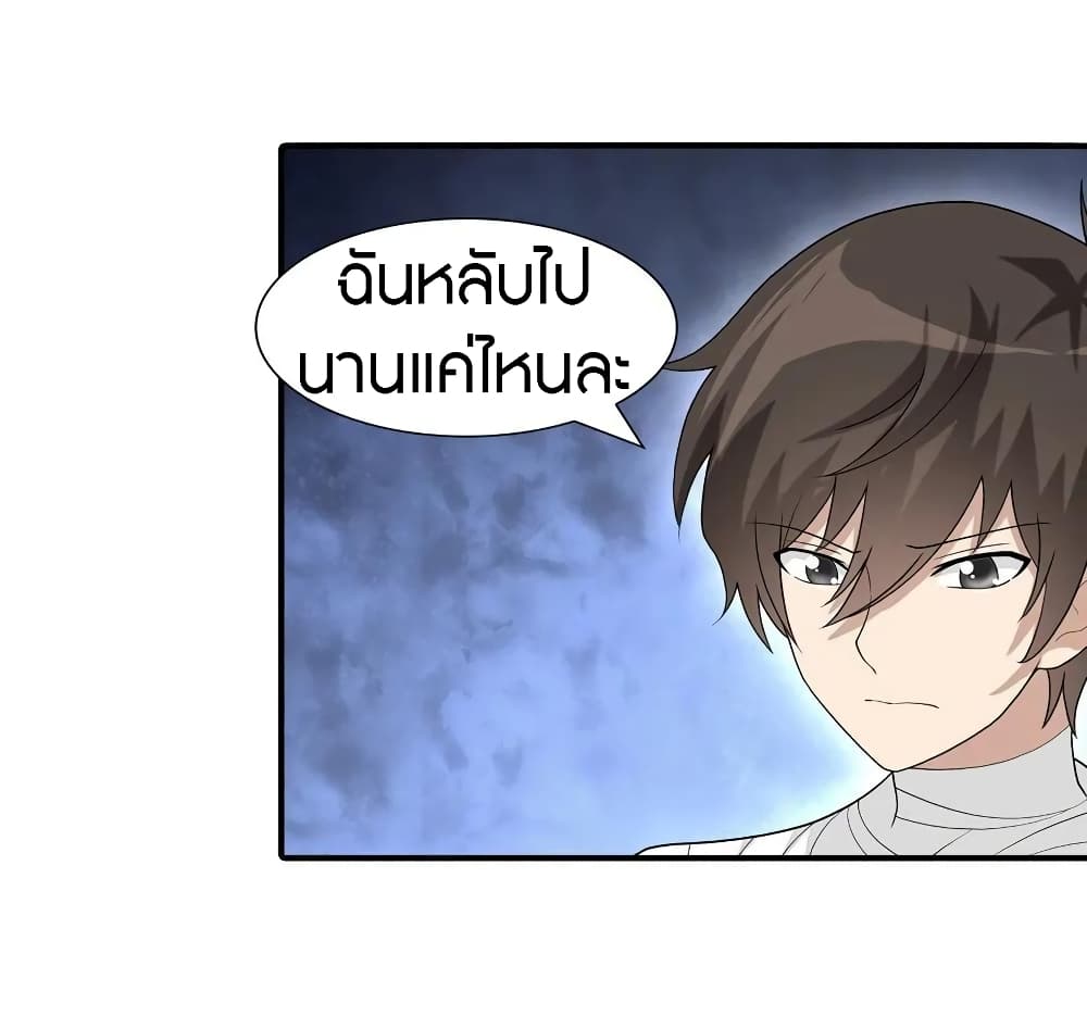 หน้า 32