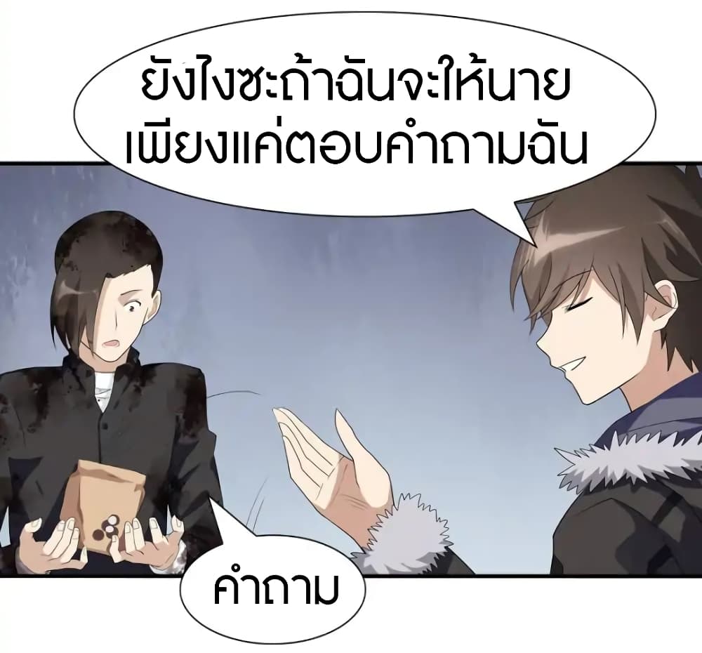หน้า 32