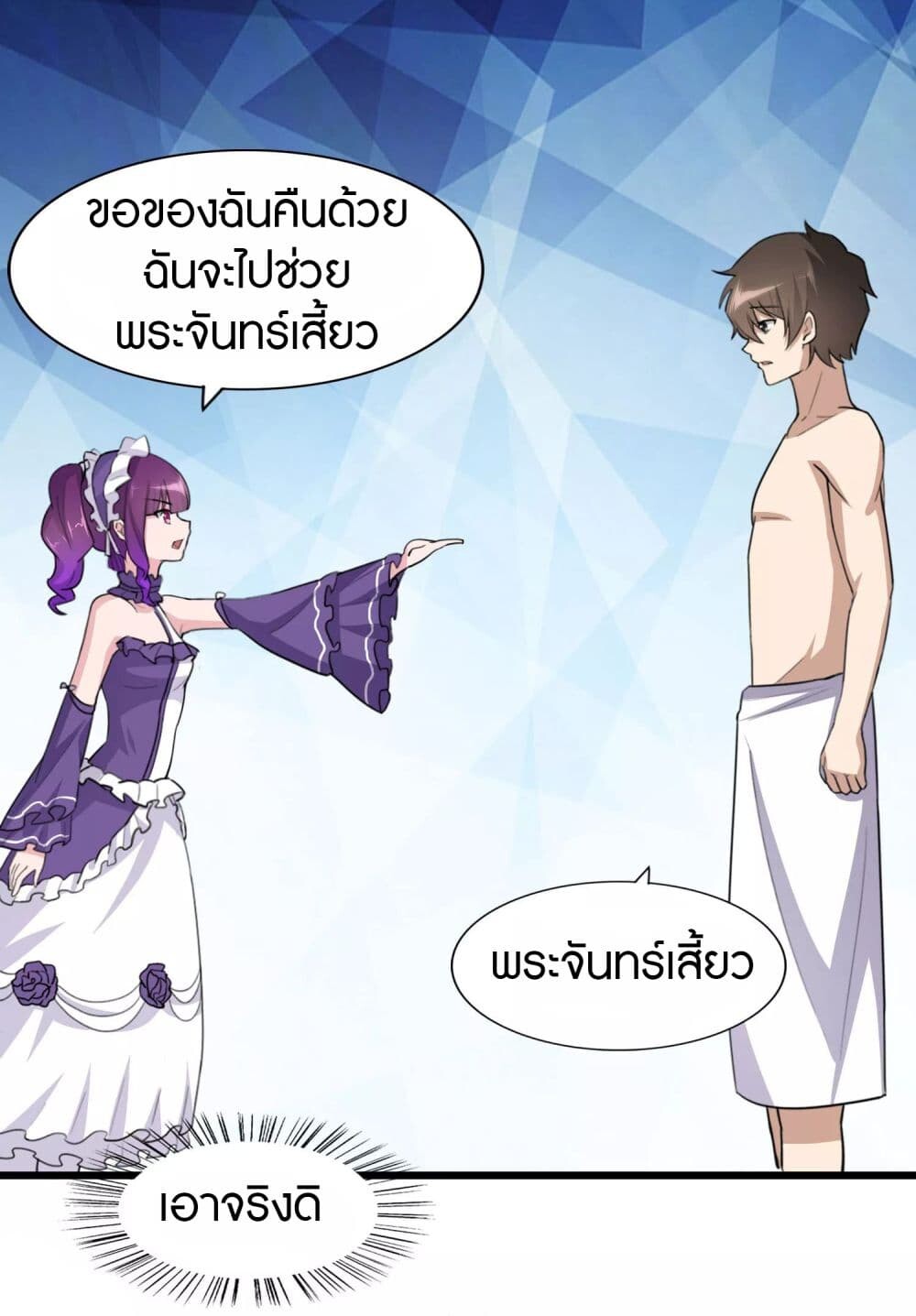 หน้า 32