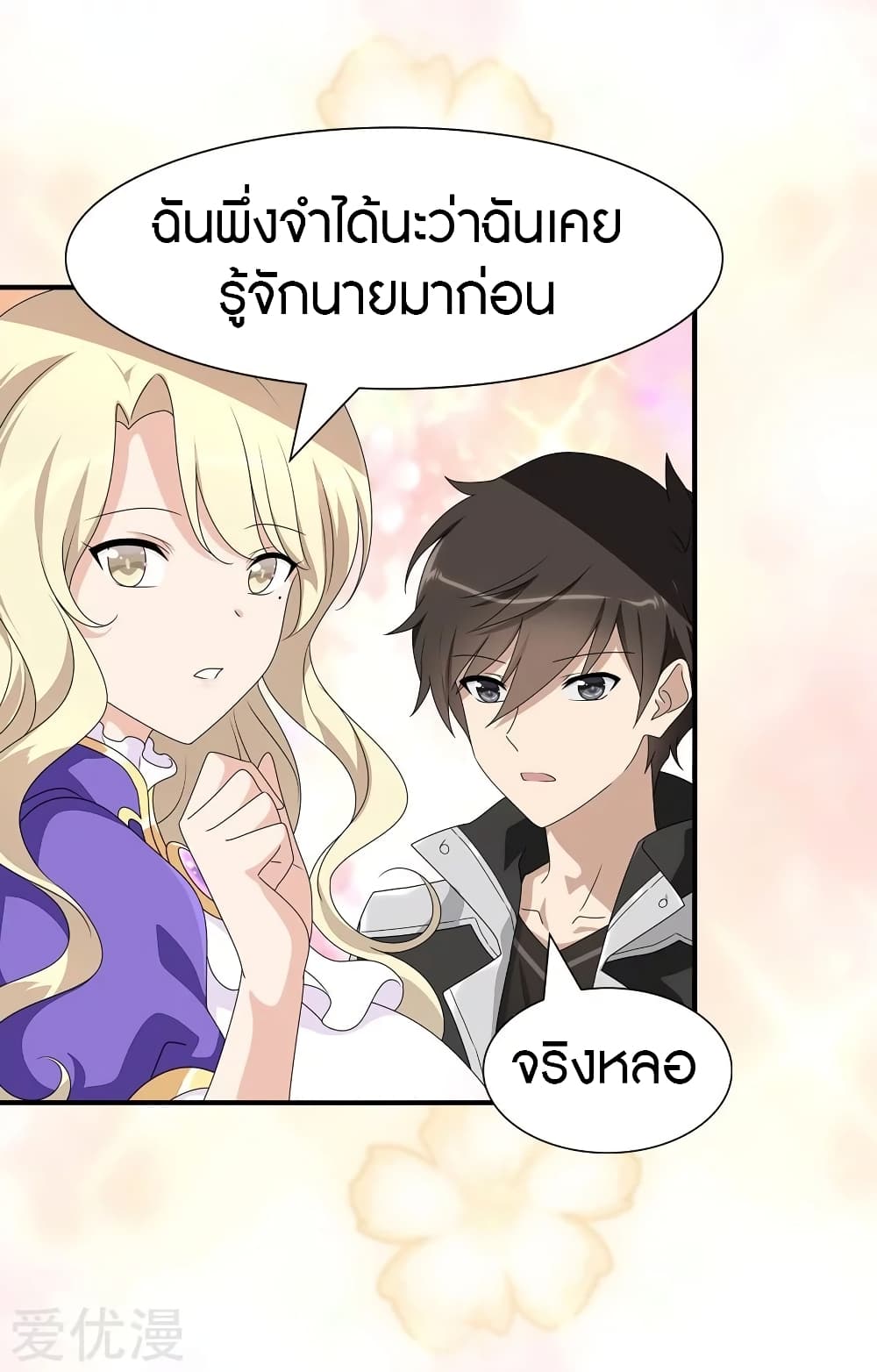 หน้า 32