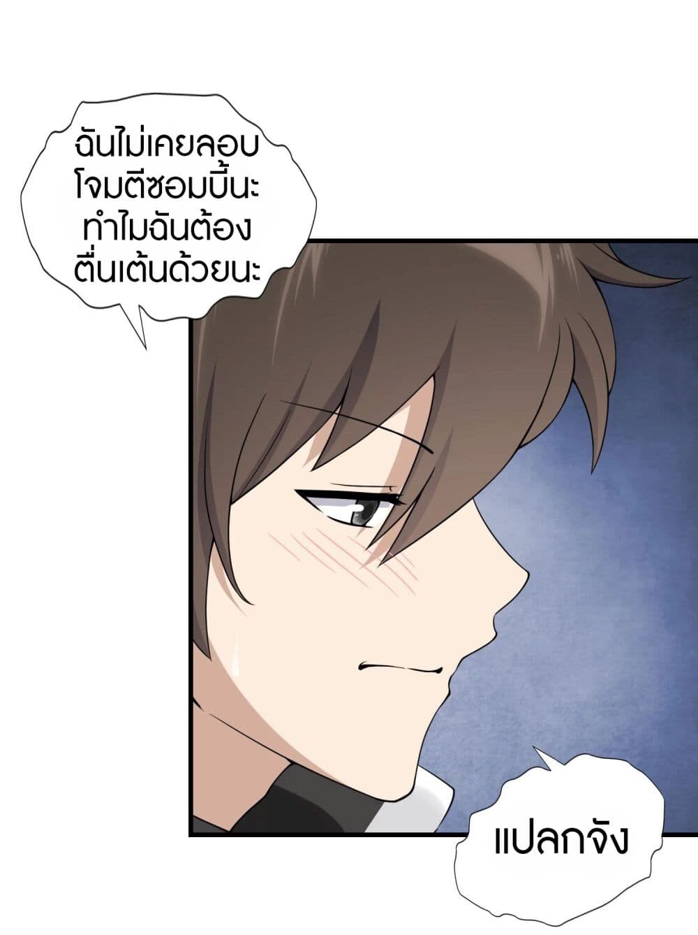 หน้า 32