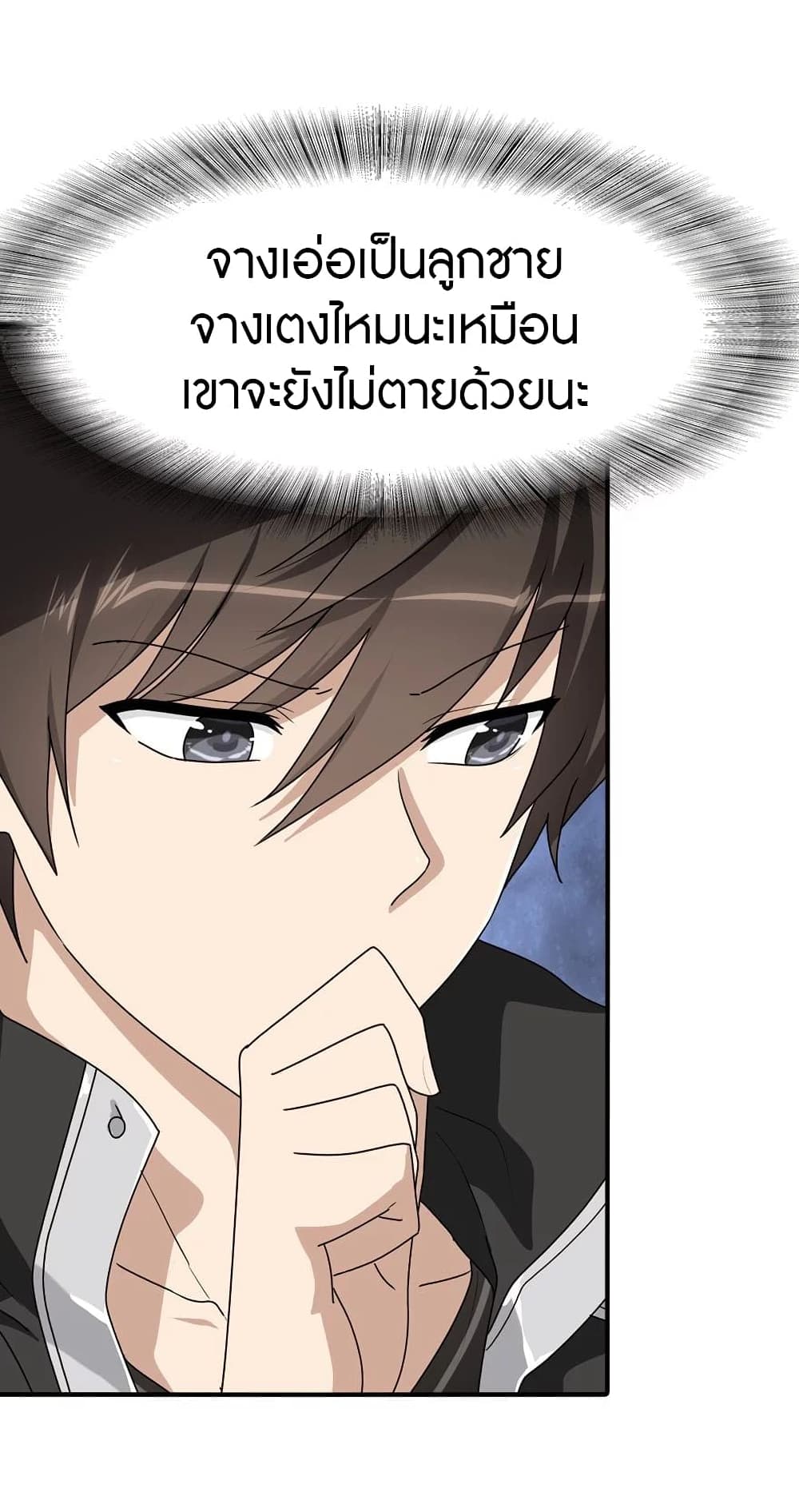 หน้า 32