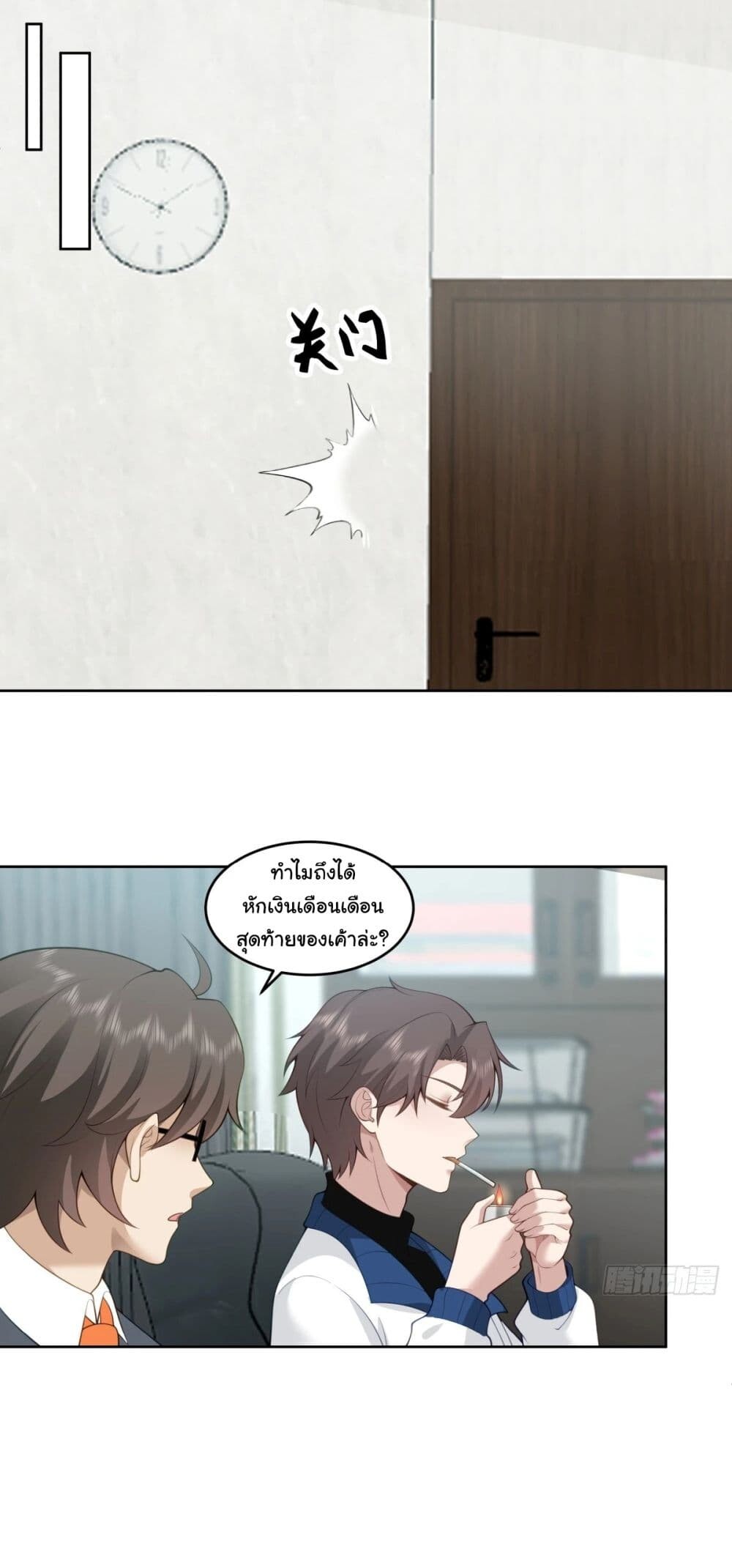 หน้า 32