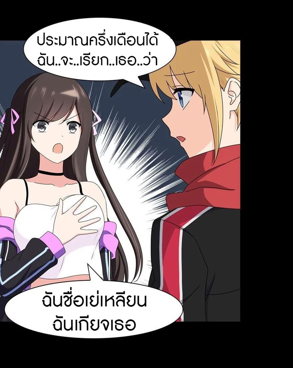 หน้า 32