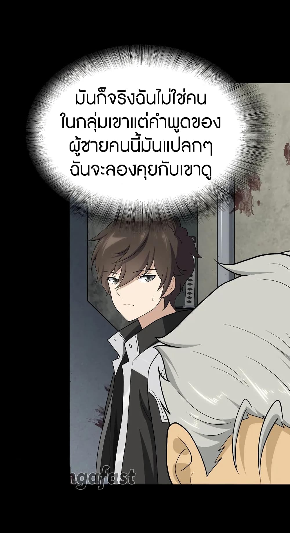 หน้า 32