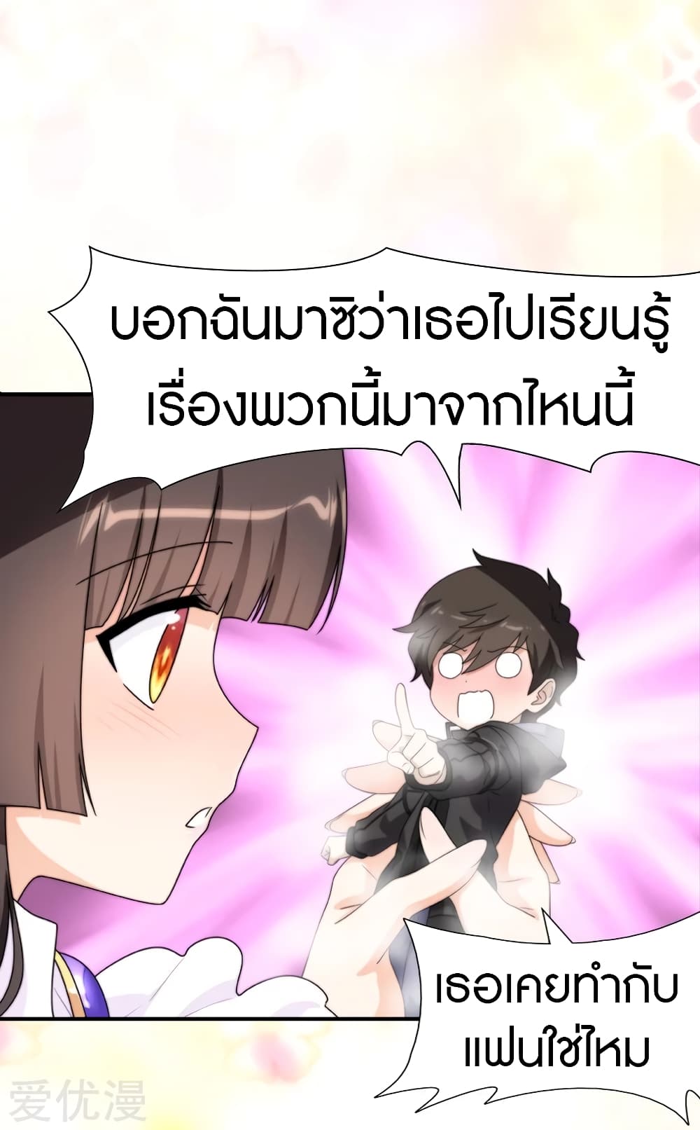 หน้า 32