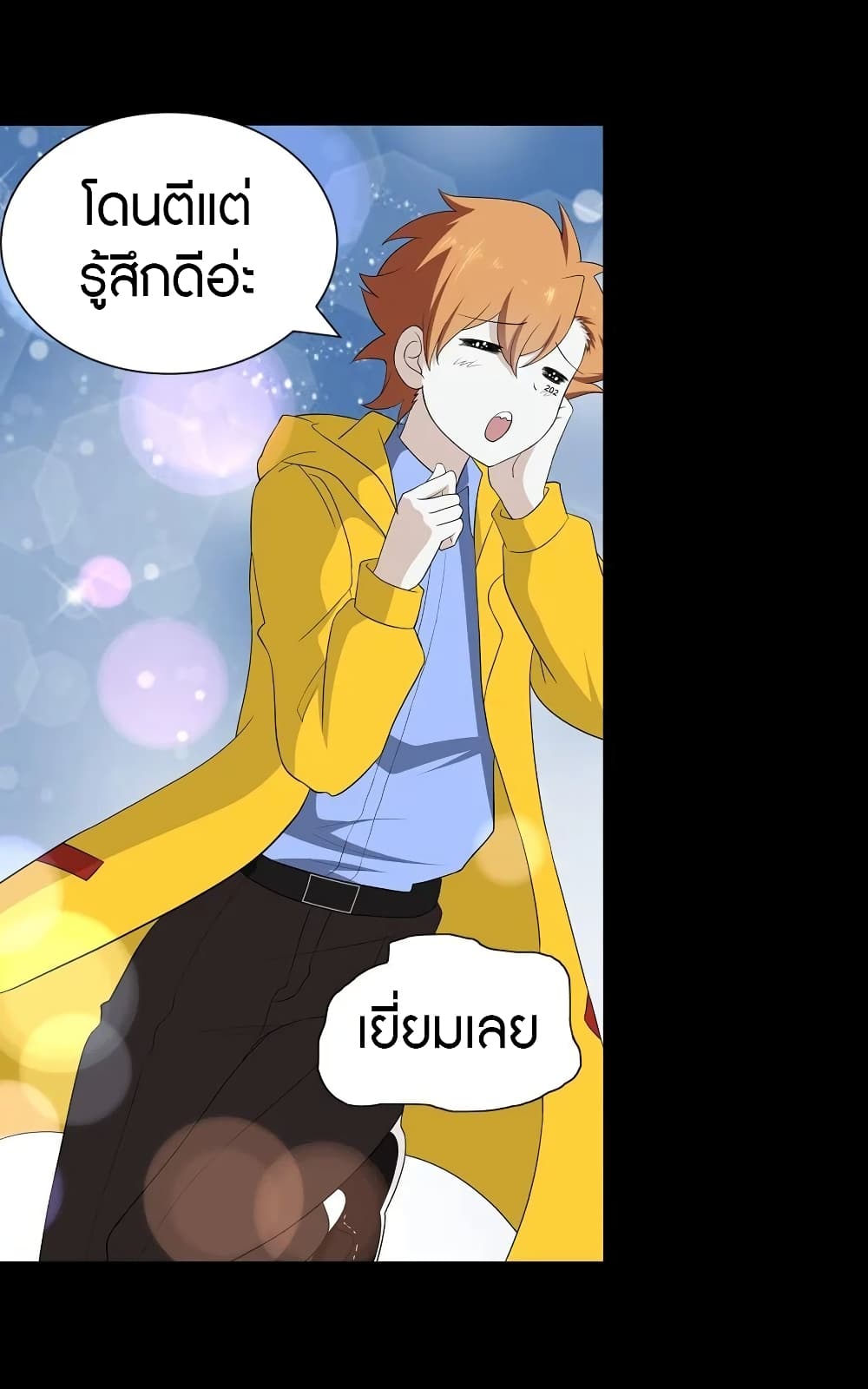 หน้า 32