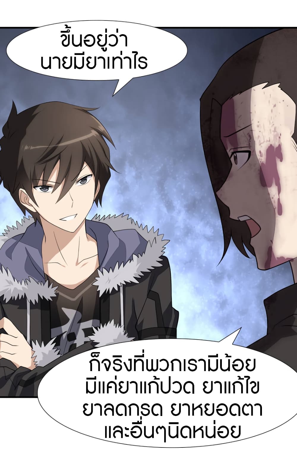 หน้า 32