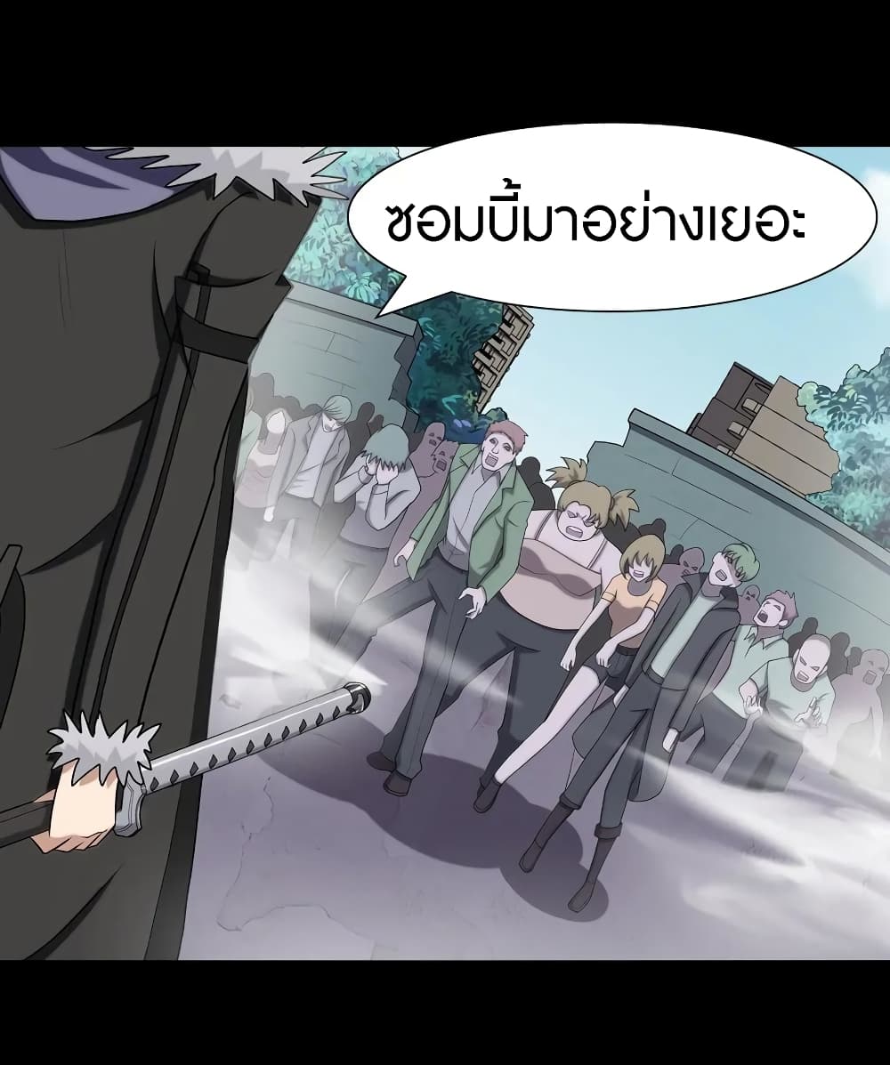 หน้า 33